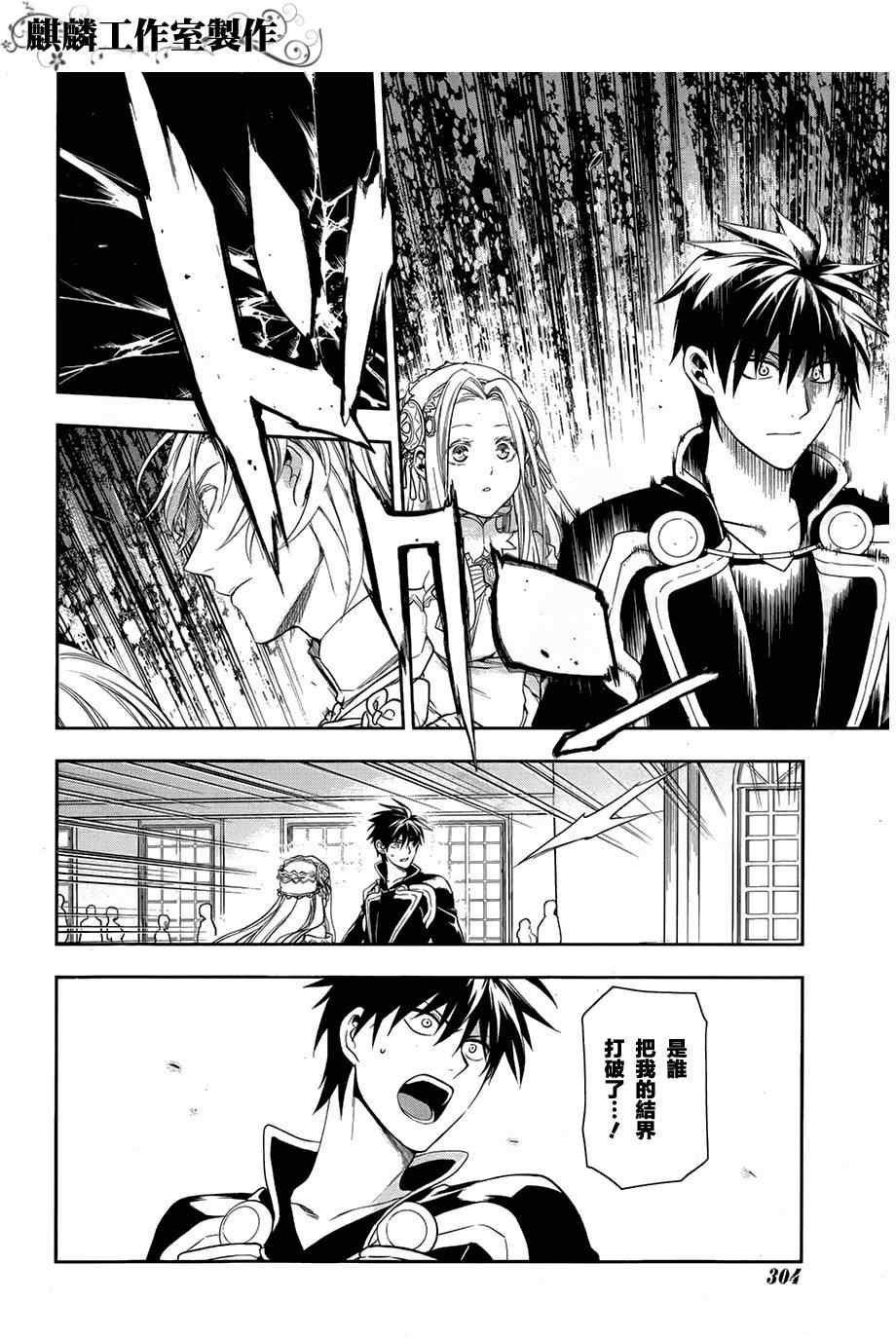 第38话3