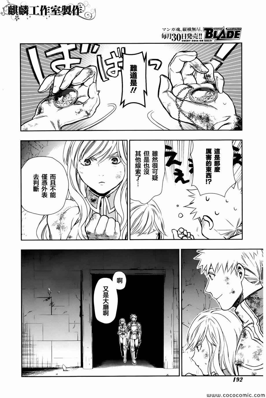 第42话1