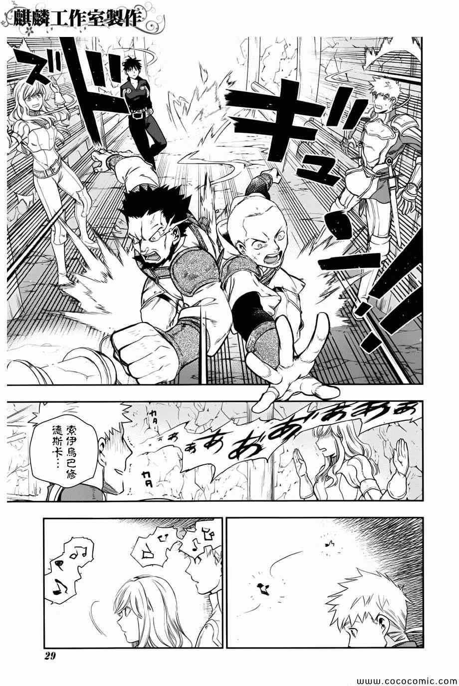 第41话1