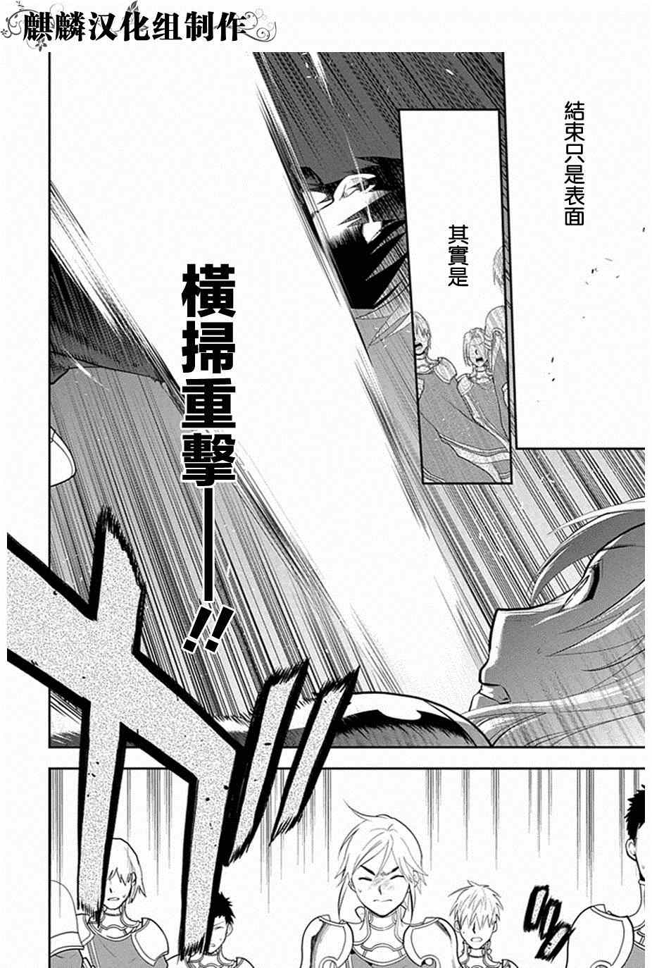 第51话3