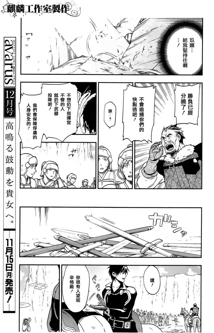第23话0