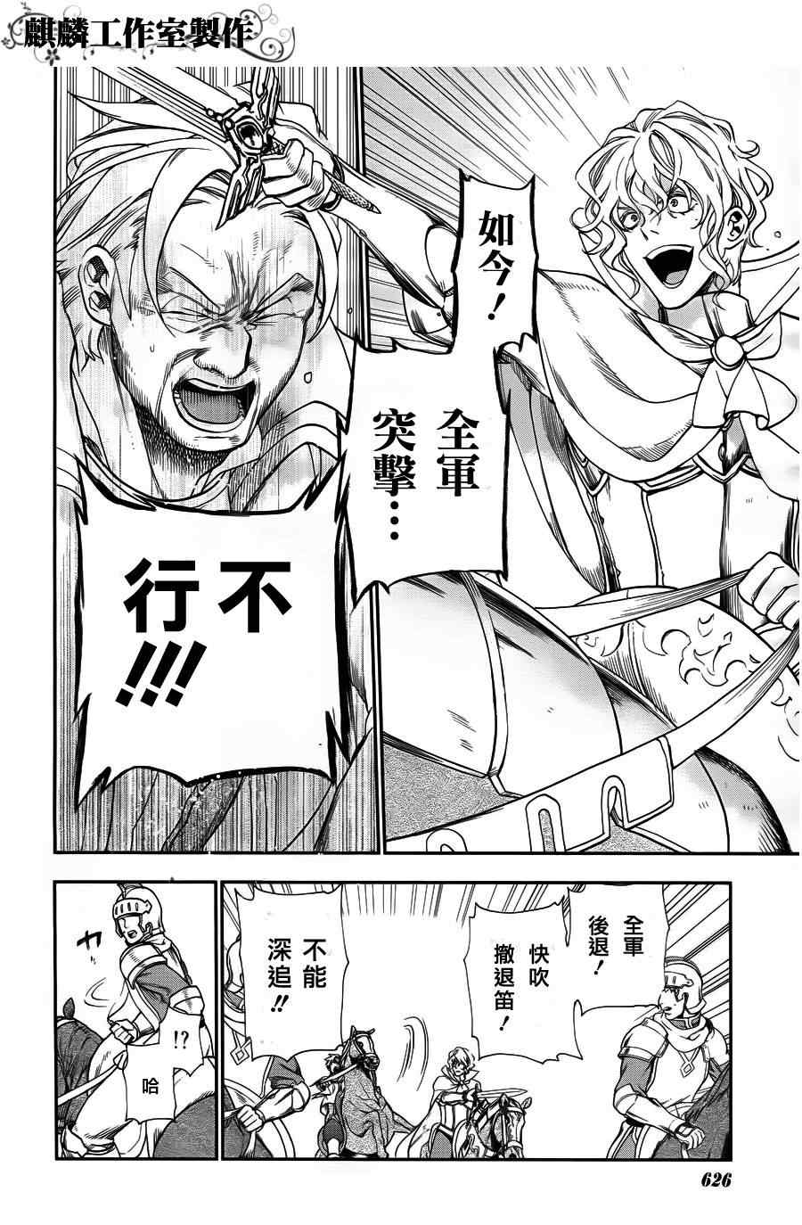 第27话0