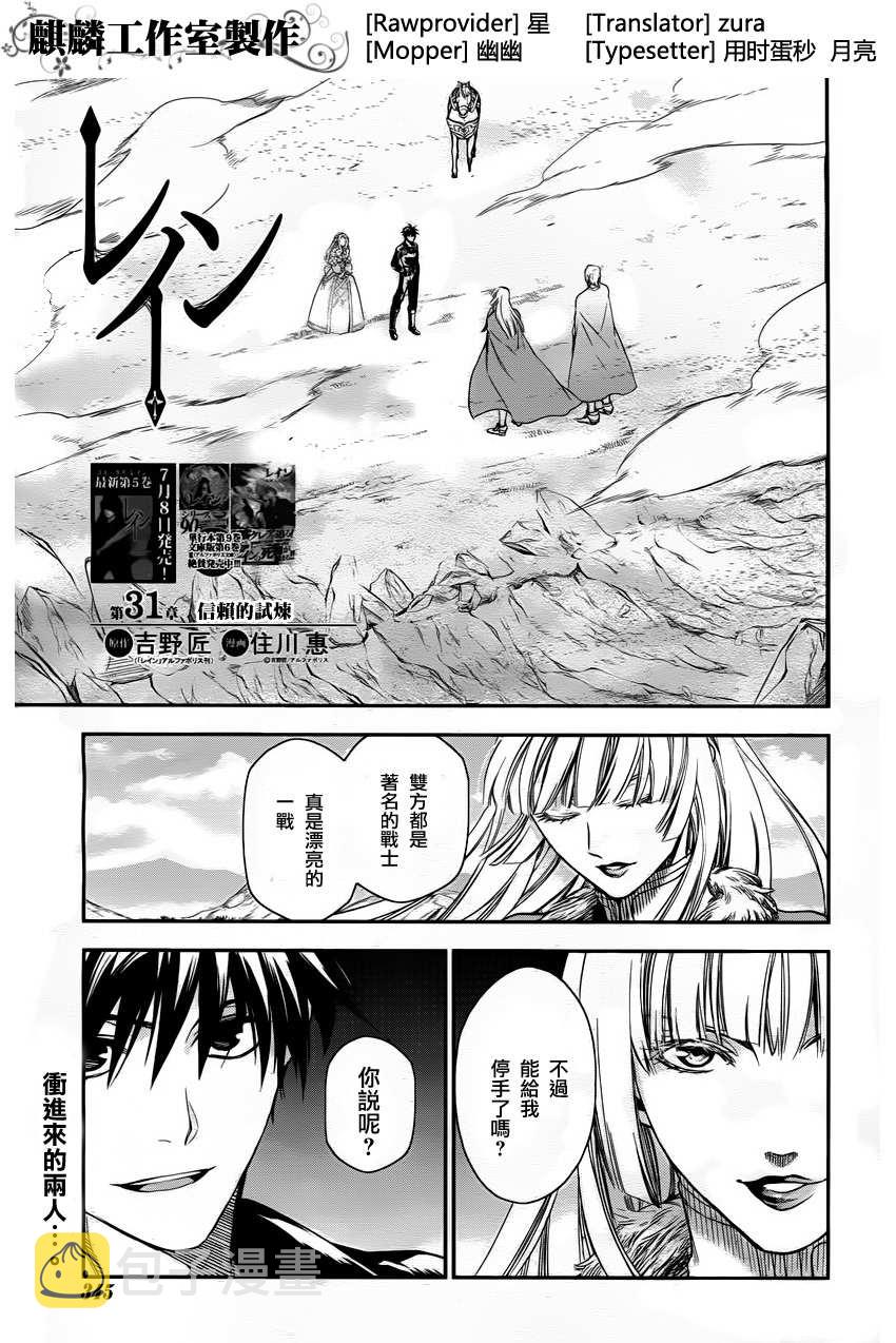 第31话0