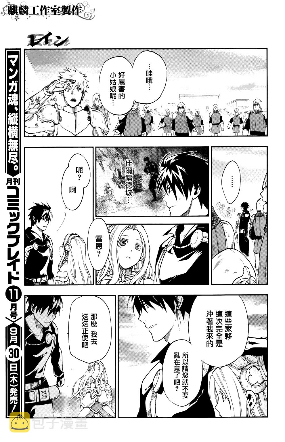 第21话0