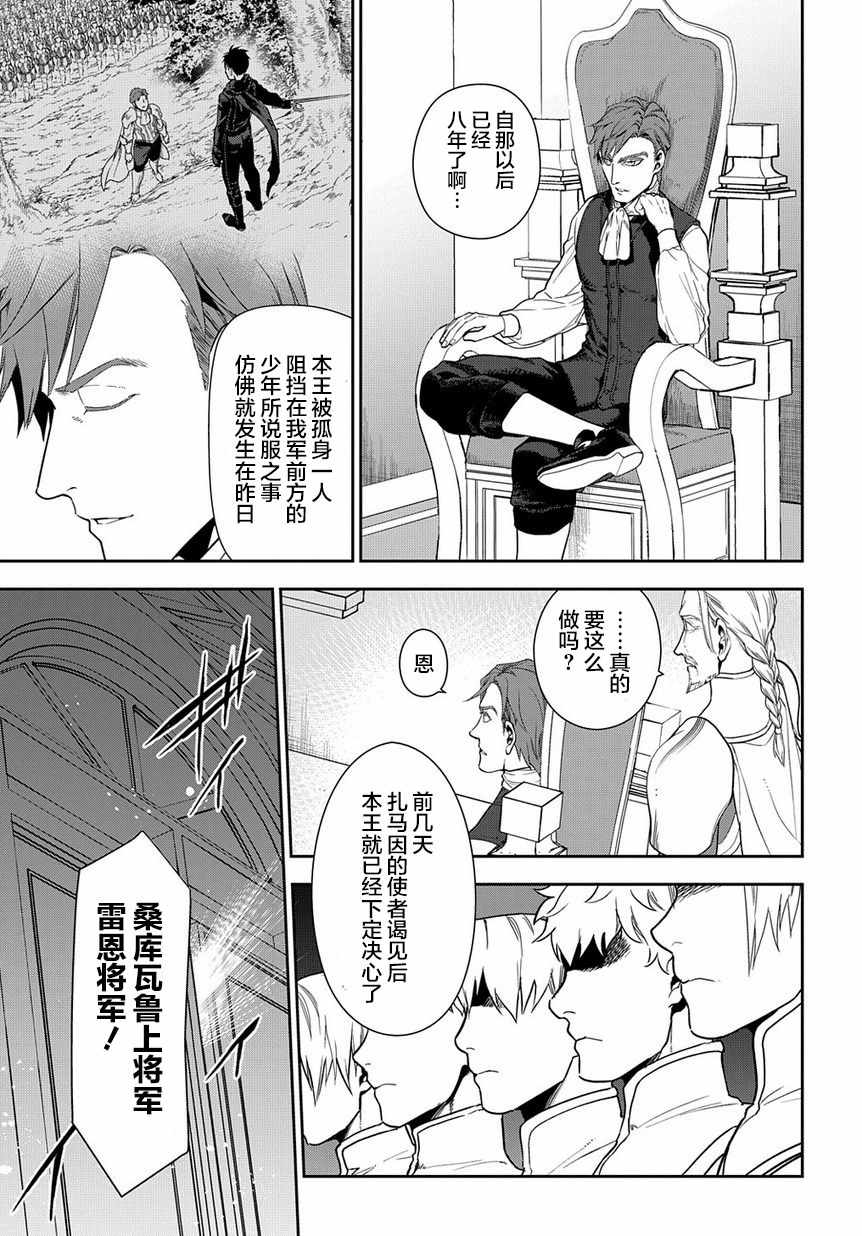 第95话2
