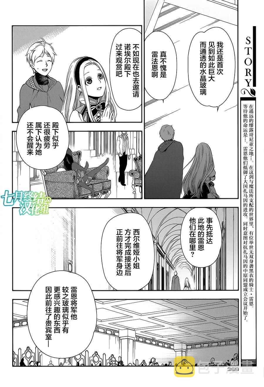第62话1