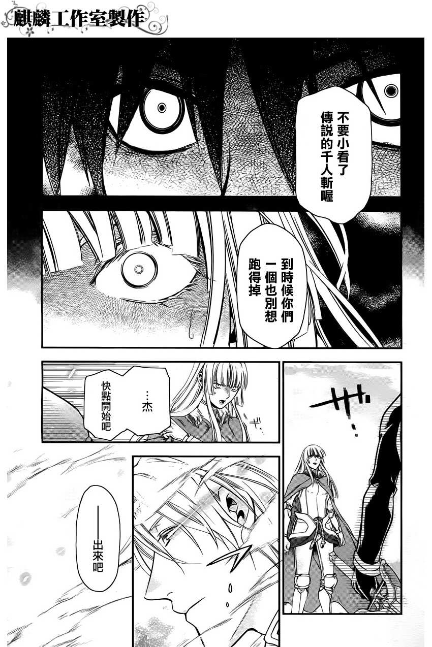 第31话0
