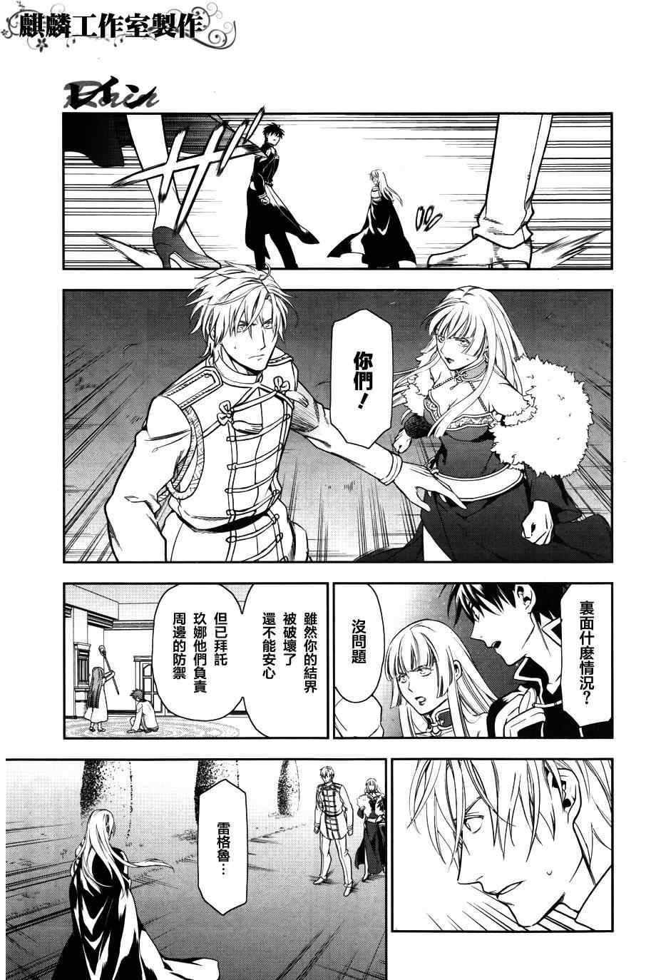 第39话2