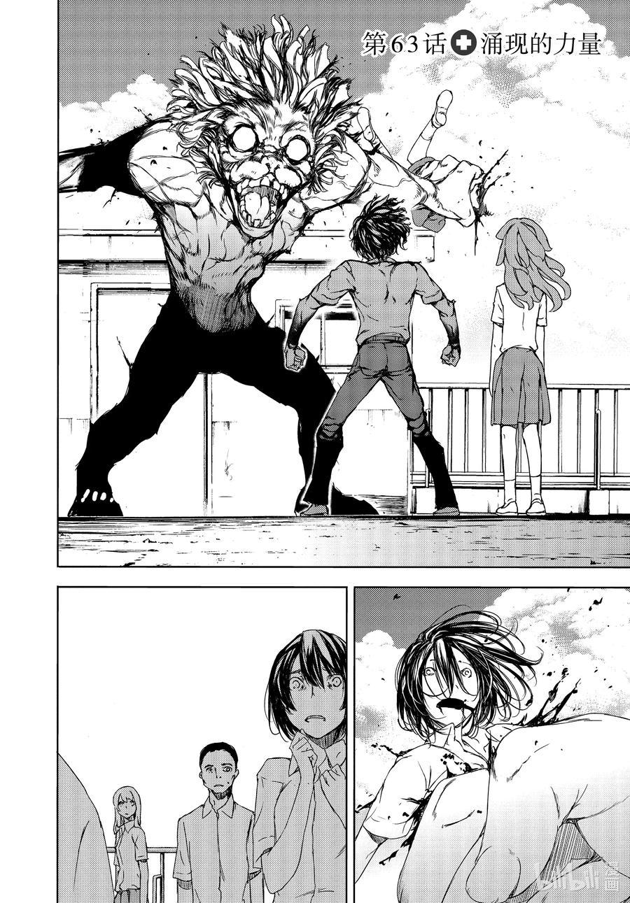 63 涌现的力量1