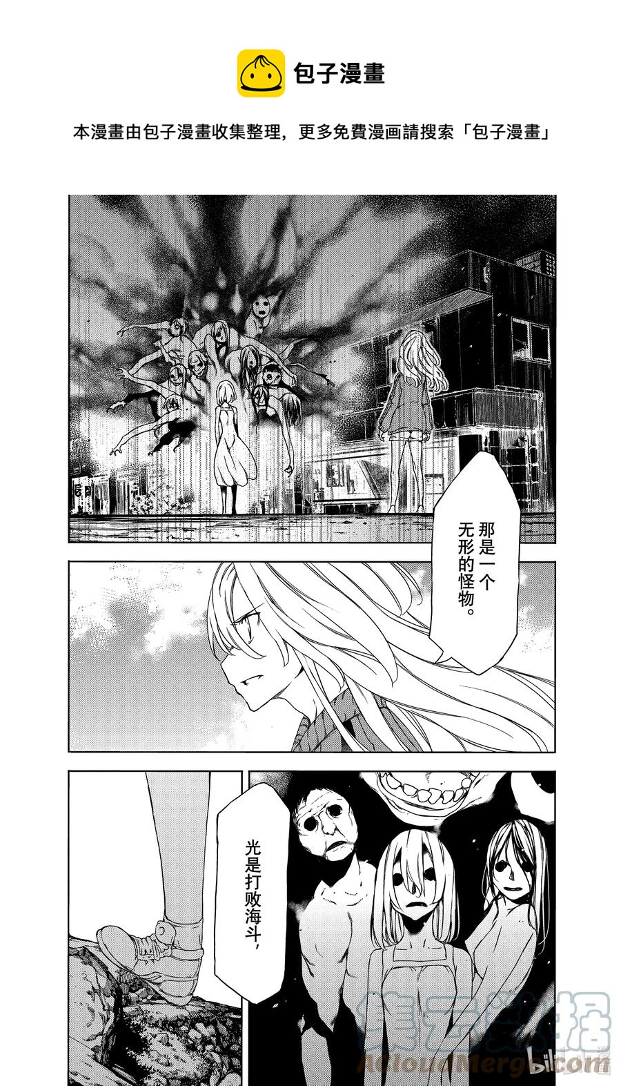 74 最开始的气味0