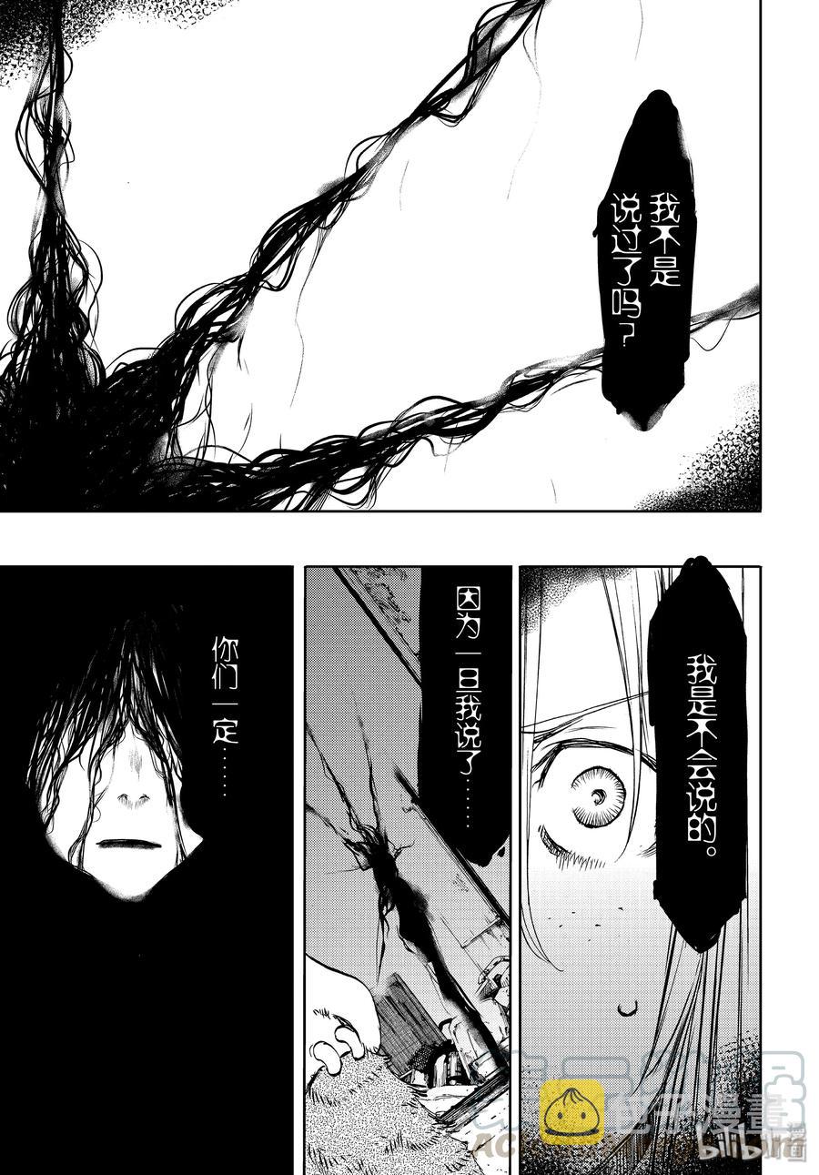 48 所寻之物4