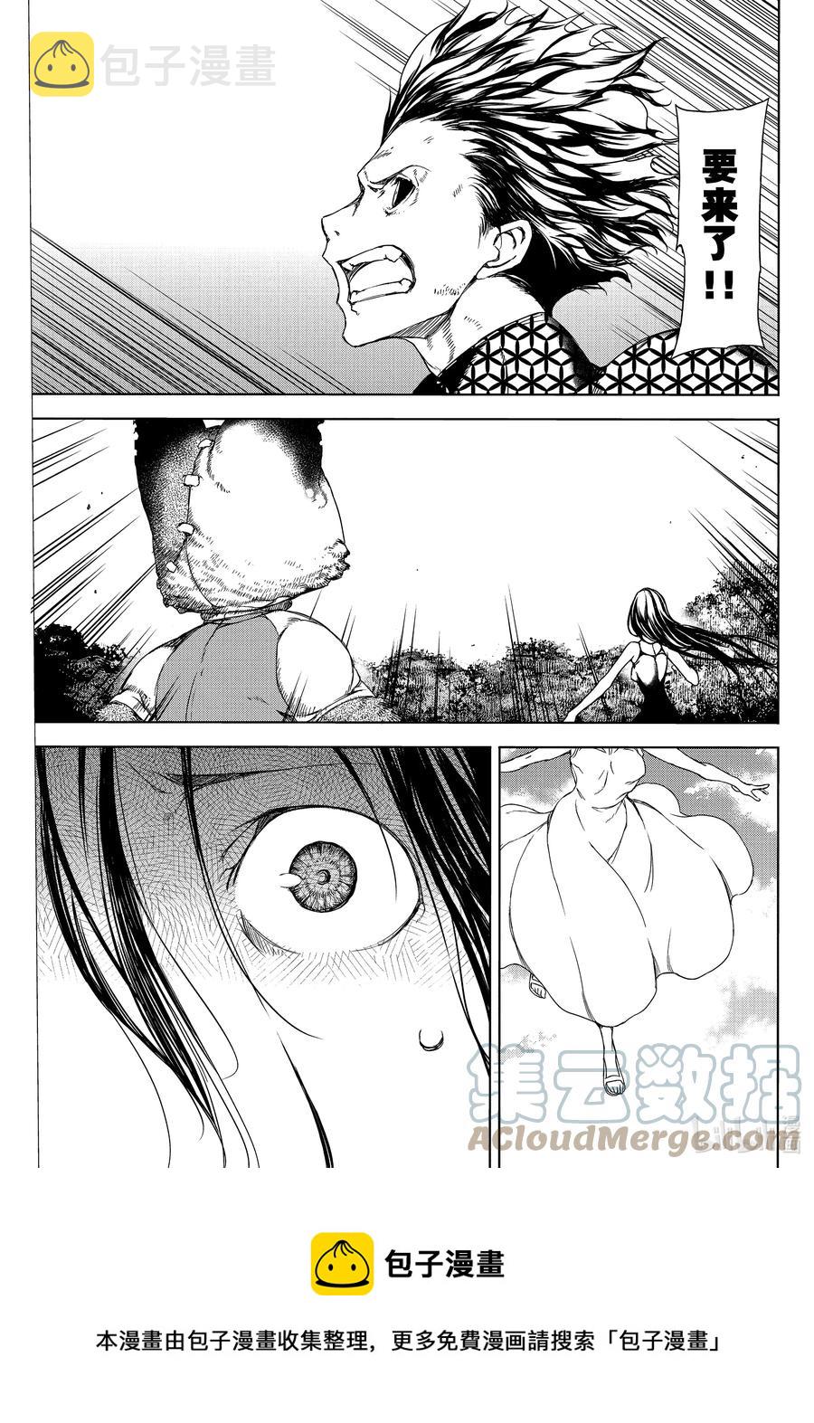 74 最开始的气味4