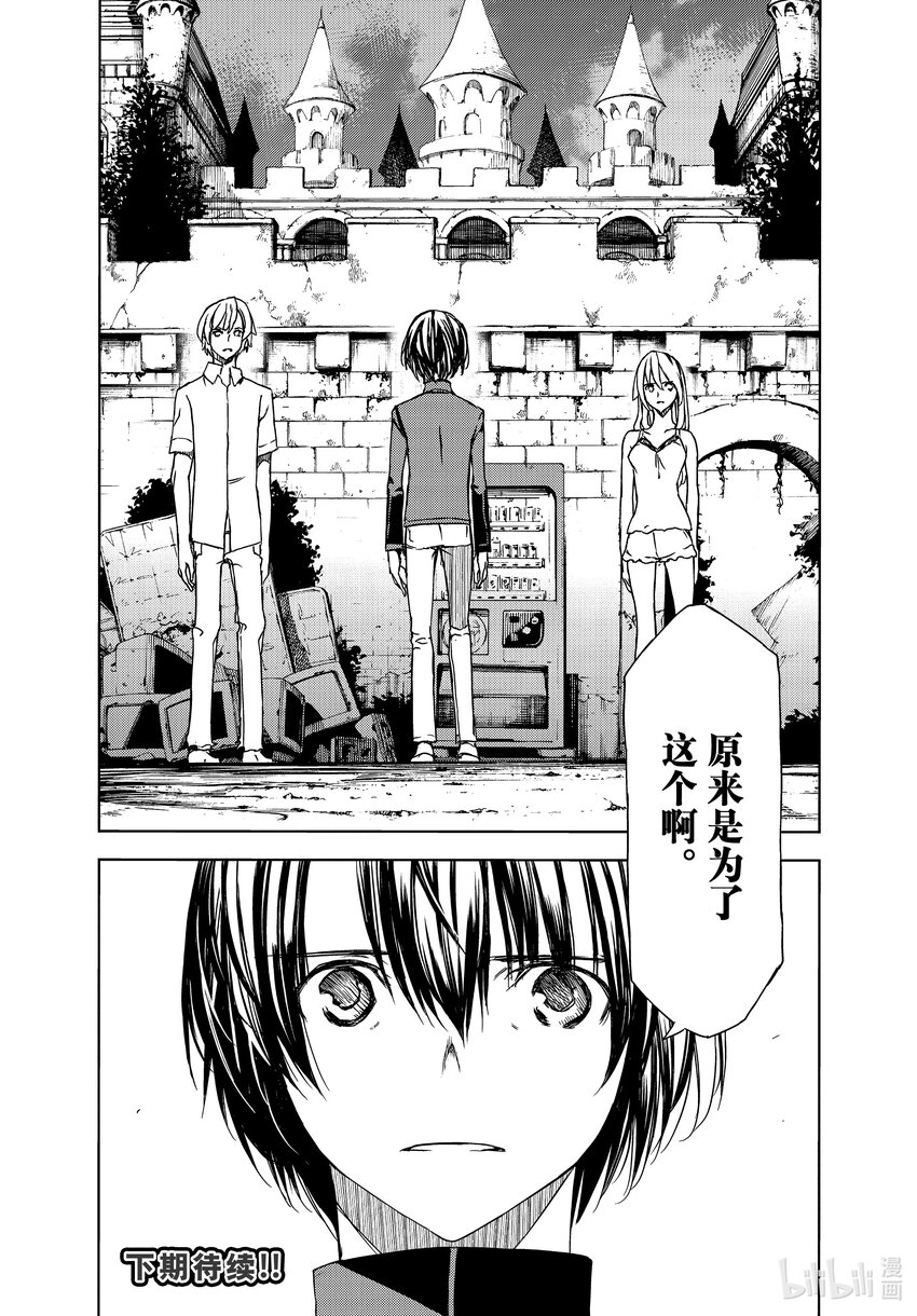 78 光芒万丈的日子3