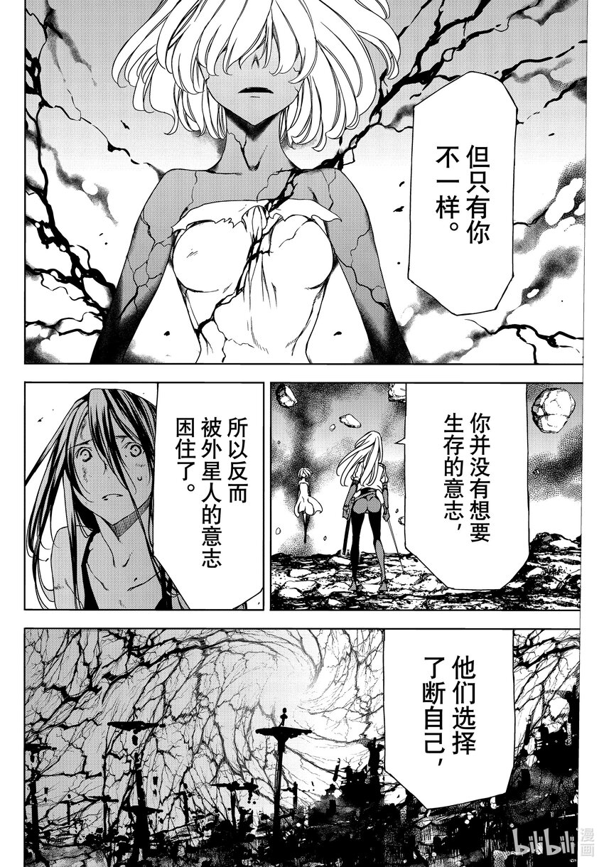 79 拥有力量的理由3