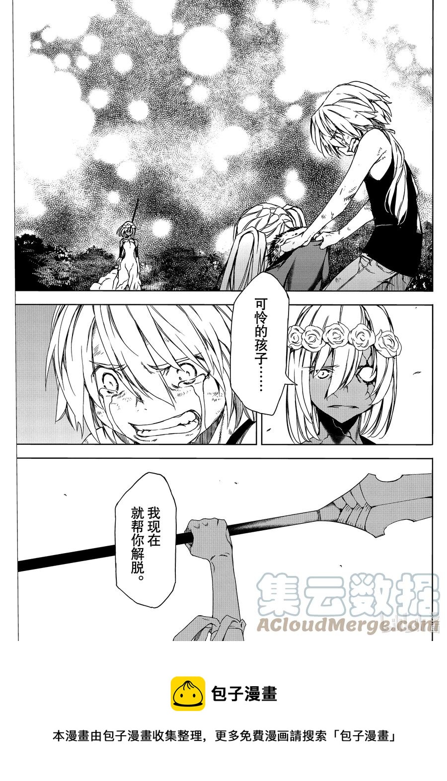 75 我选择的力量0