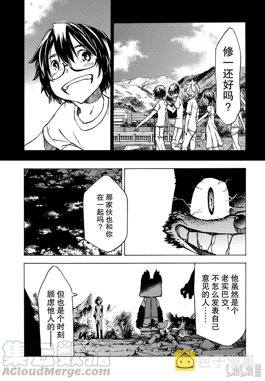 42 那家伙的替代品4