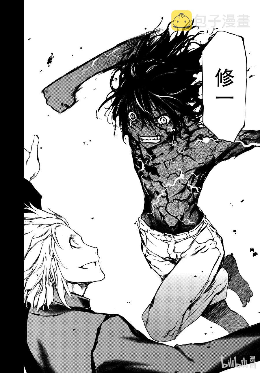 58 结束故事的办法3