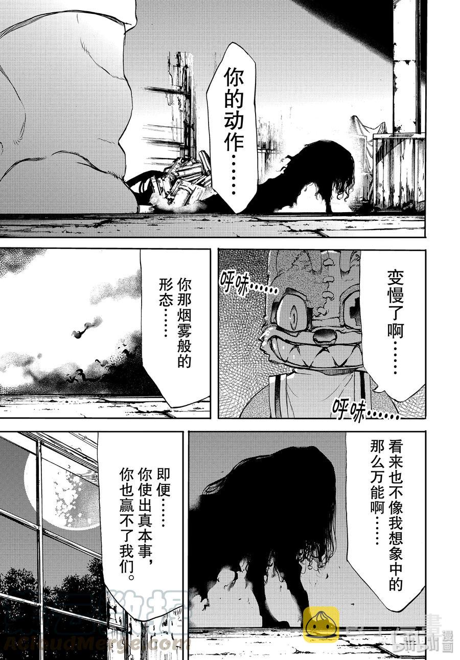 48 所寻之物0