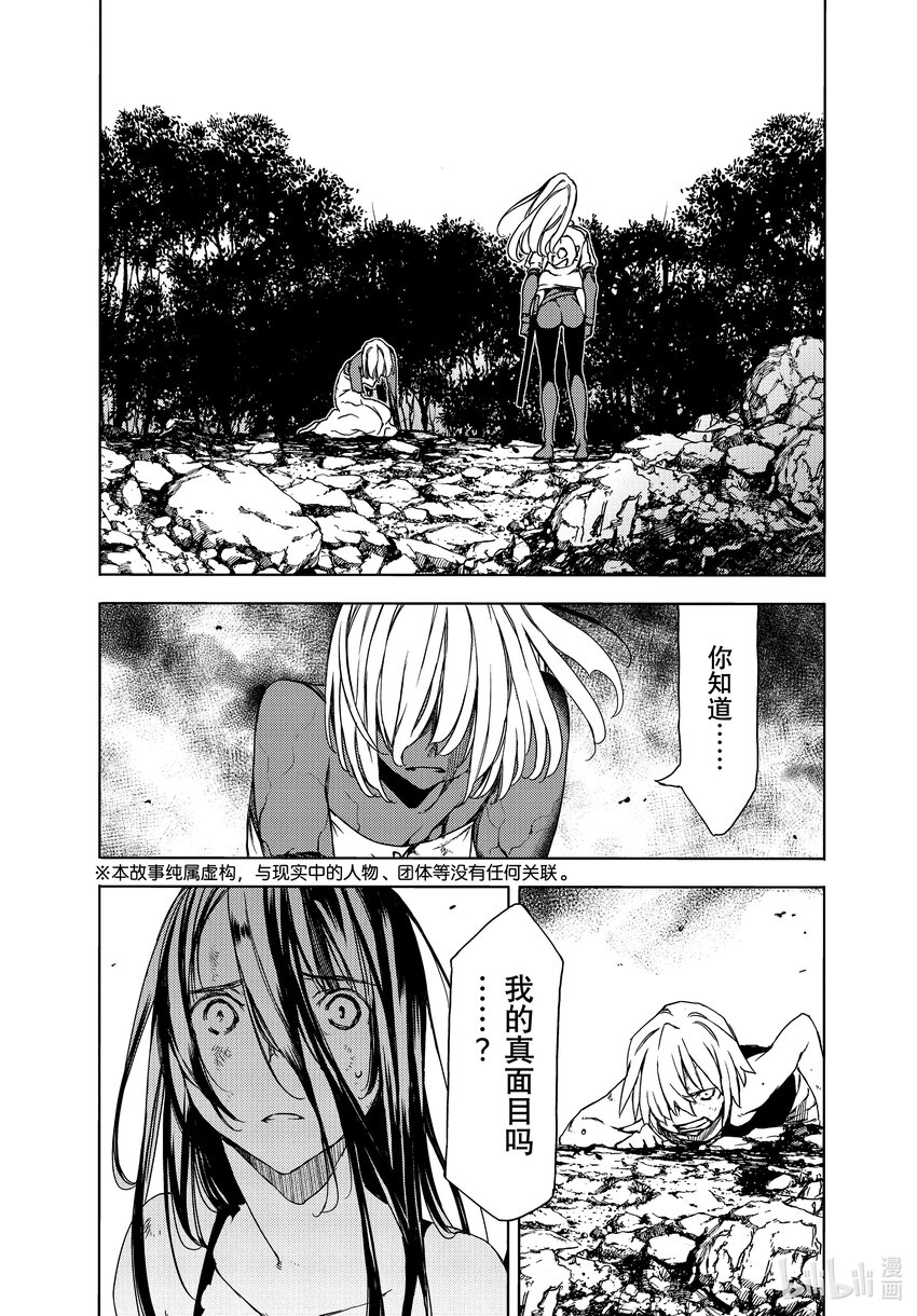 79 拥有力量的理由0