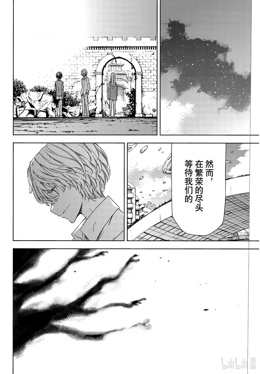 77 穗香的真面目3