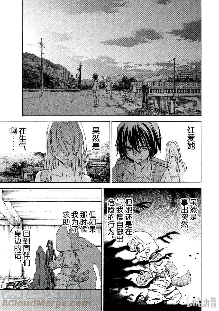 21 我和那个女人0