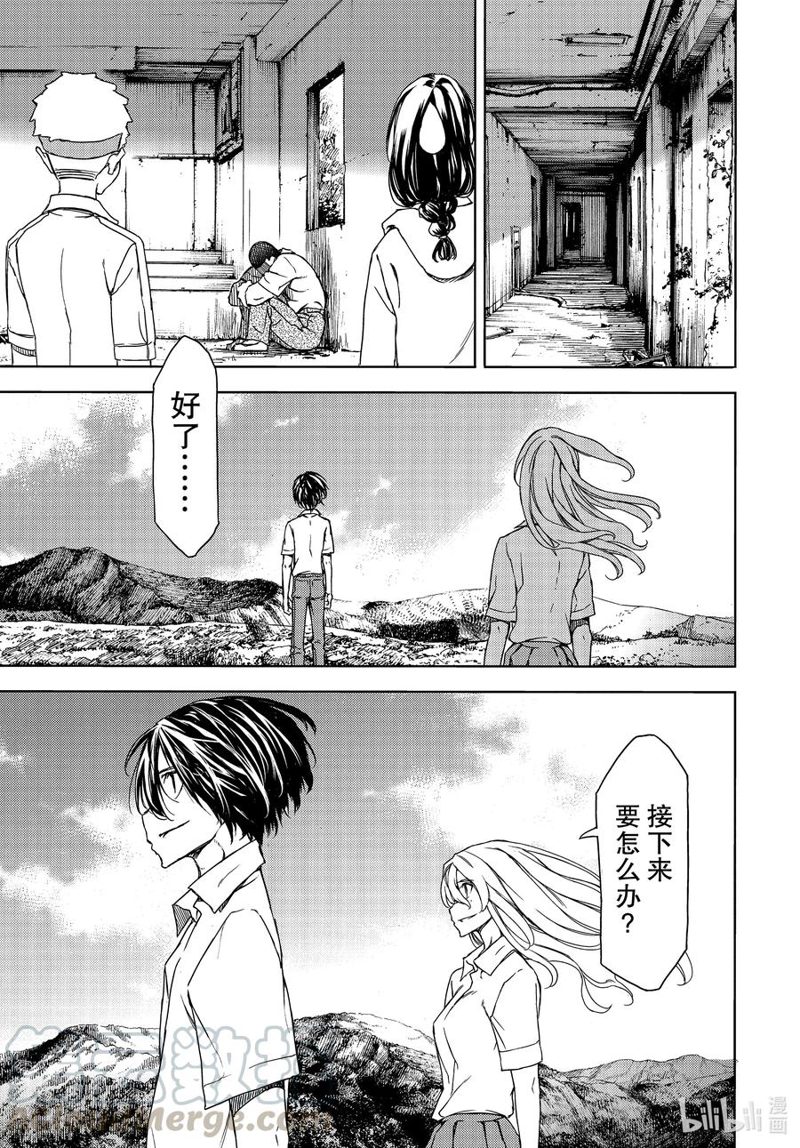 68 接下来要怎么办？4