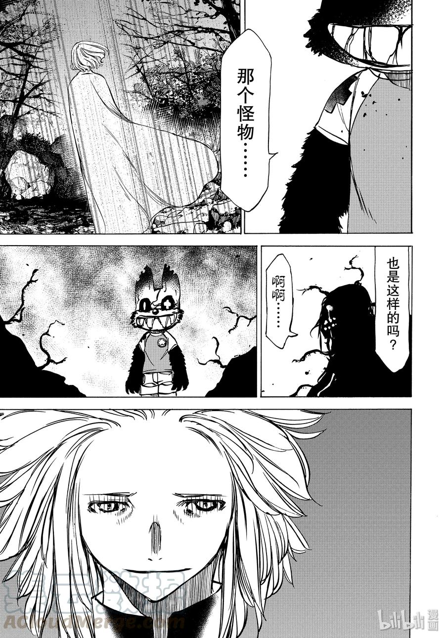 42 那家伙的替代品0