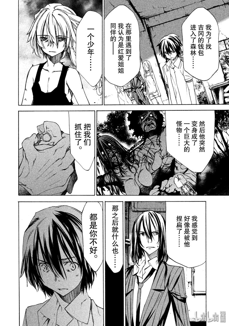 21 我和那个女人3