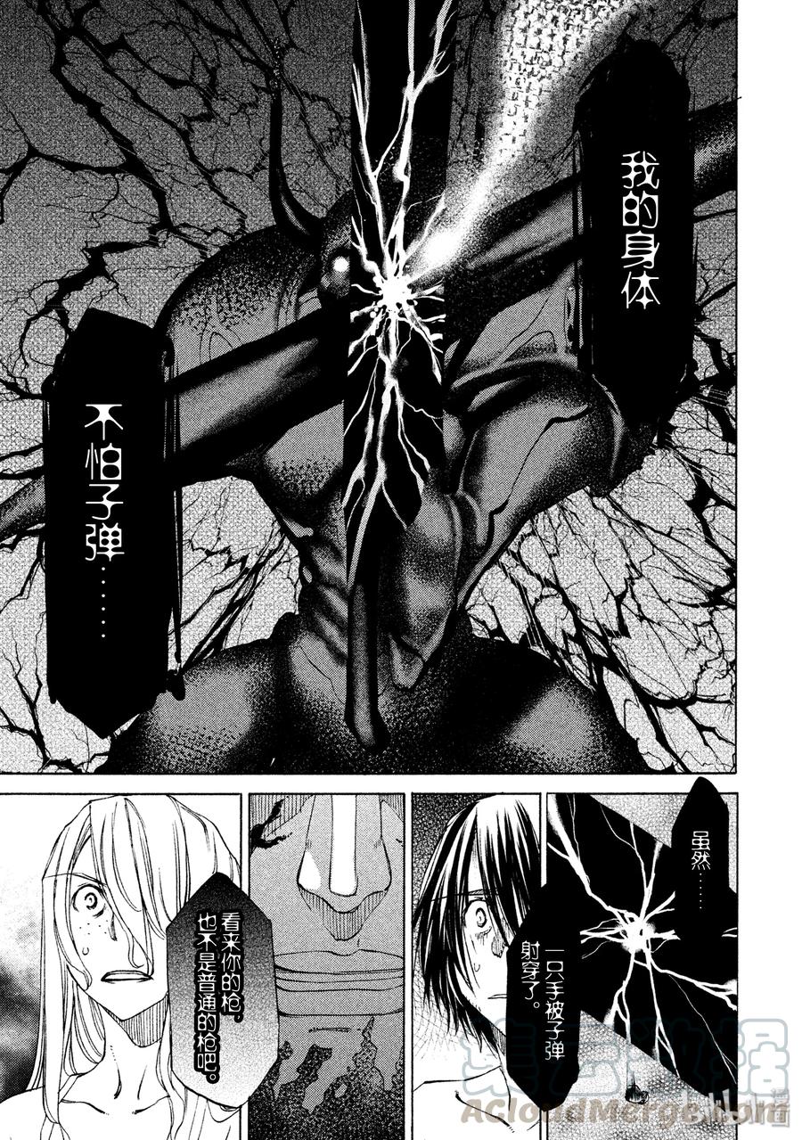 13 棘手的敌人0