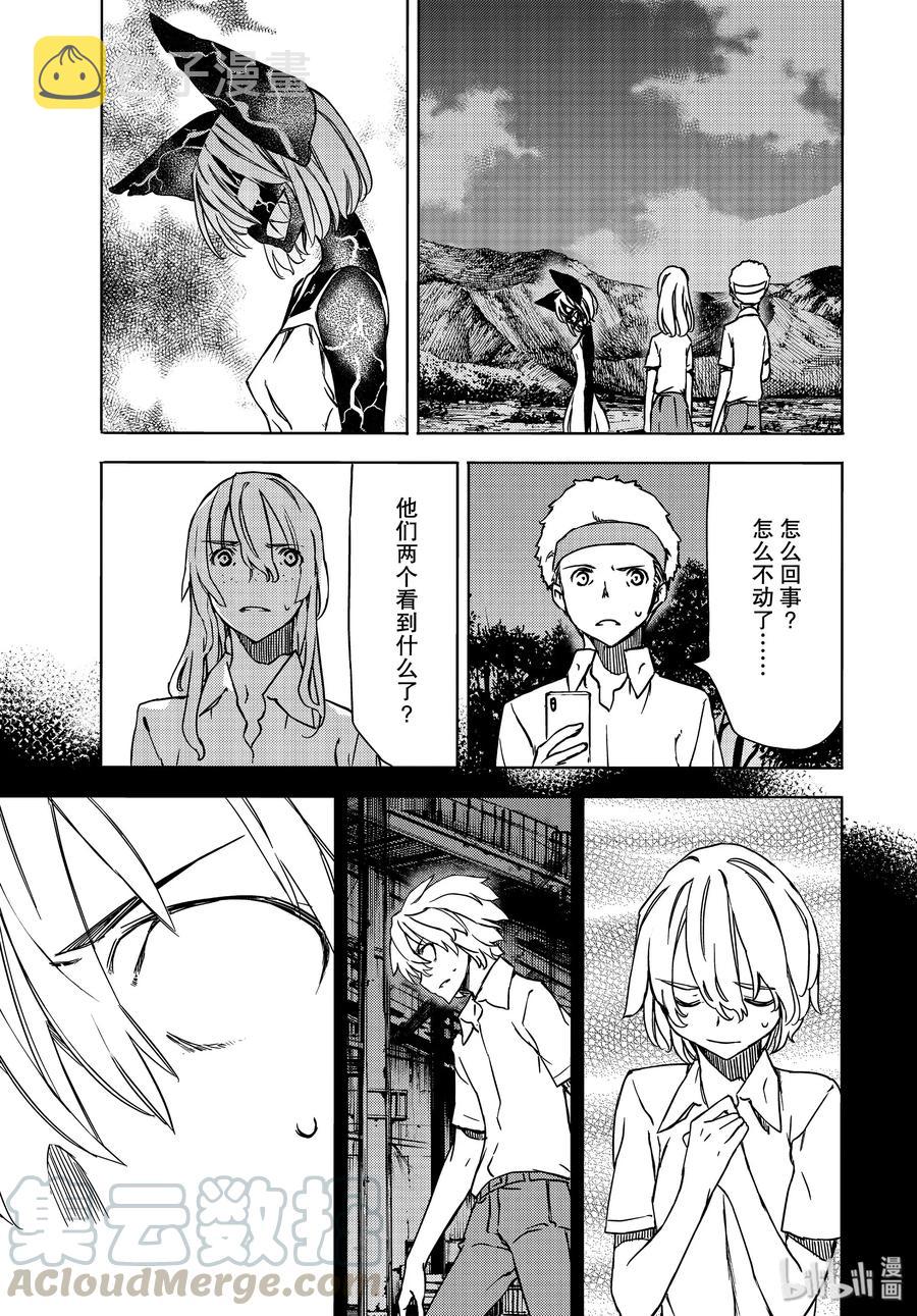 56 江丽奈的愿望4