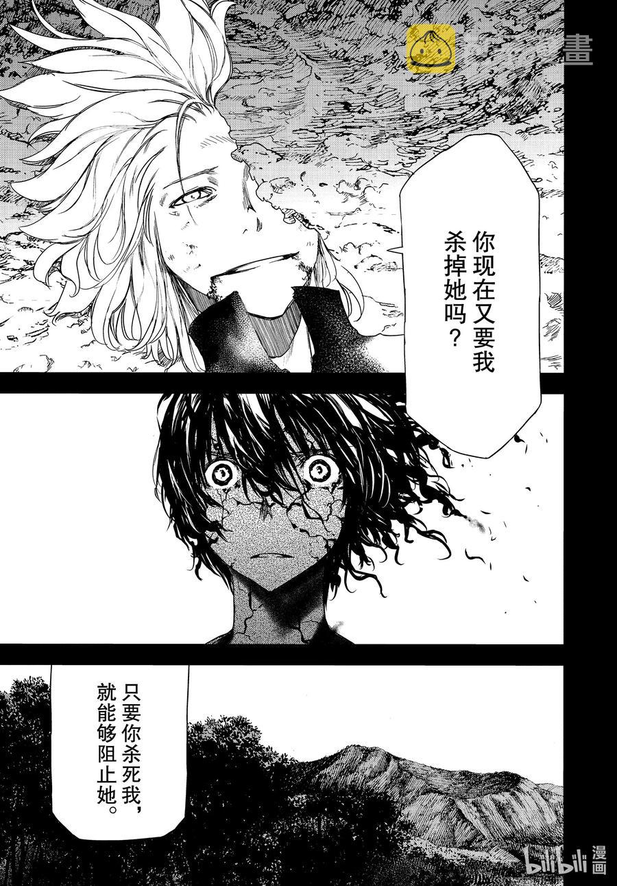 58 结束故事的办法0