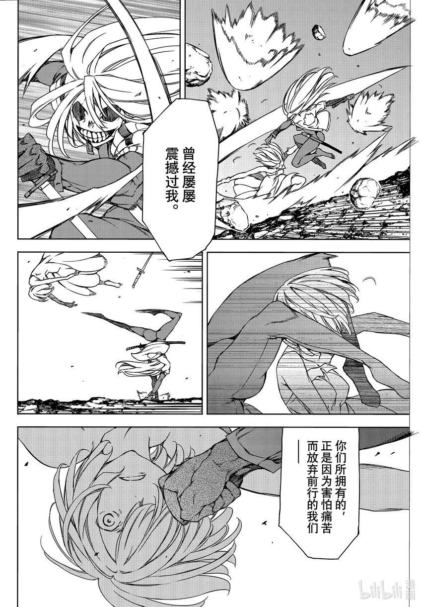 79 拥有力量的理由1