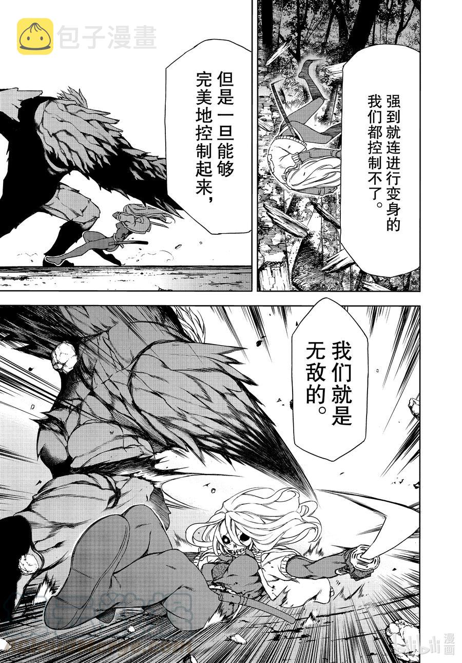 66 无敌的两个人4