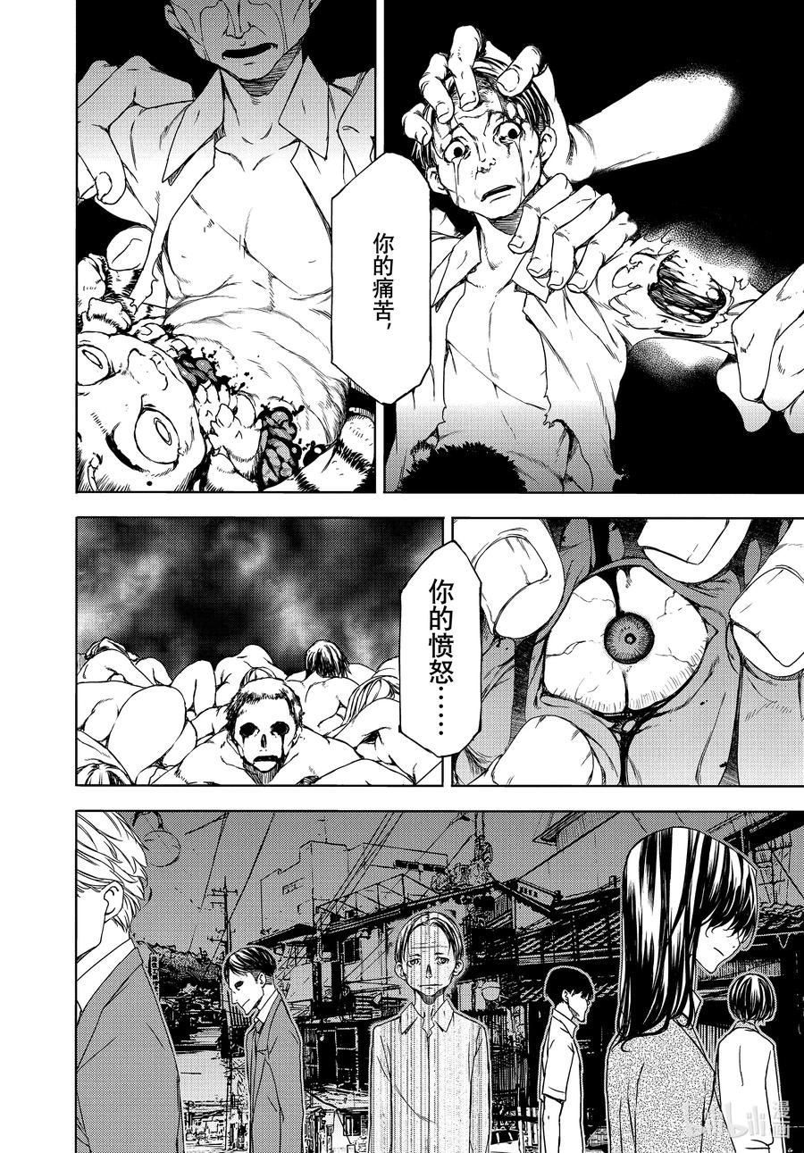 71 抹除一切的人3