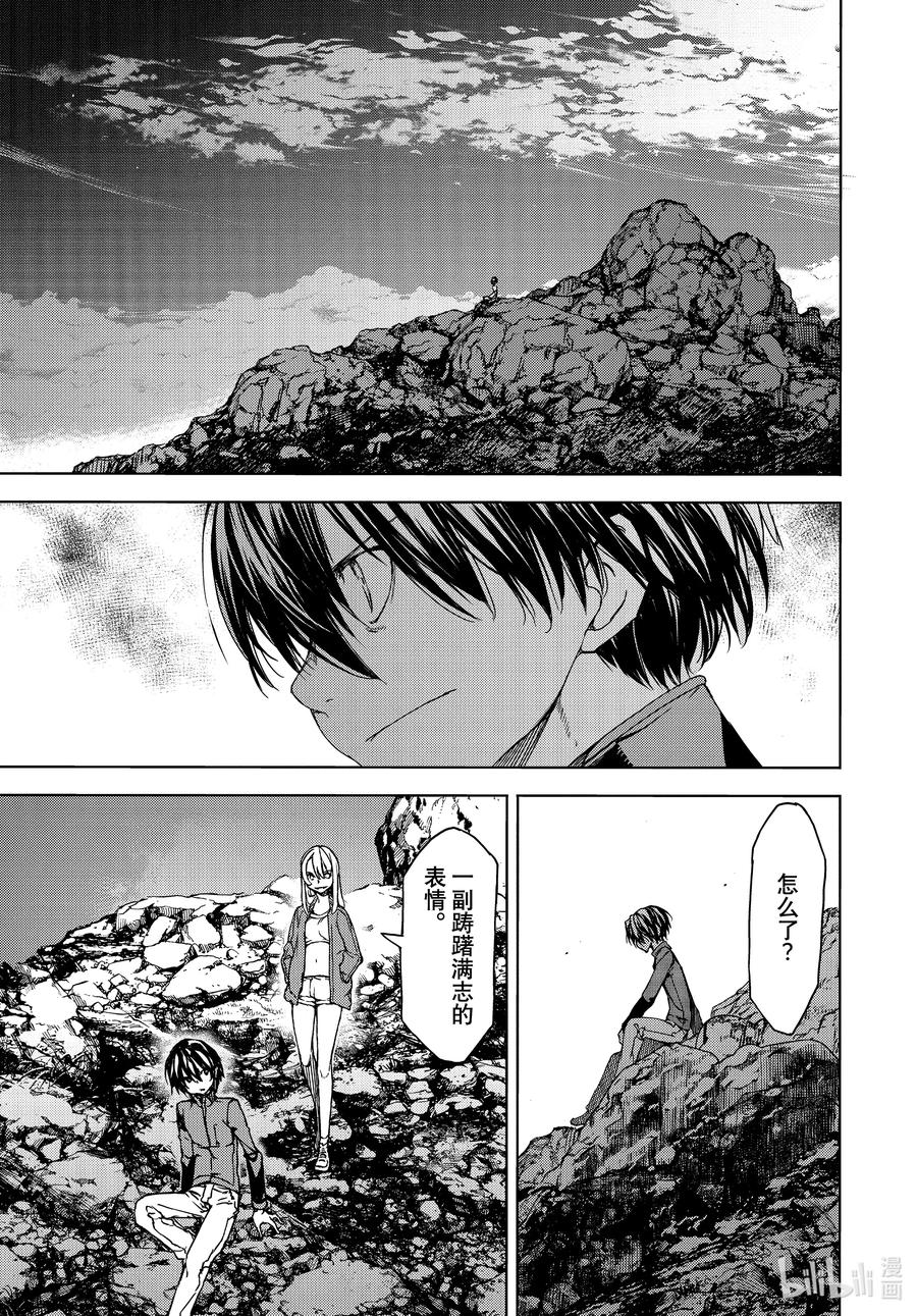 73 要守护的东西2