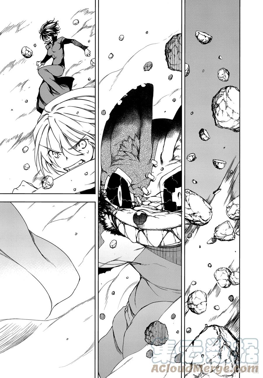 71 抹除一切的人4