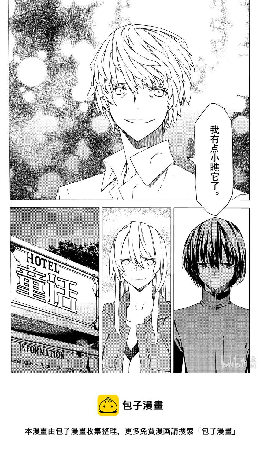 78 光芒万丈的日子4