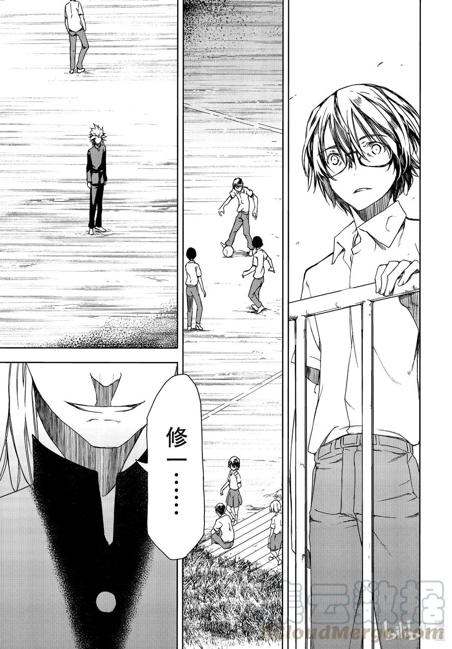 62 想要守护的一切4