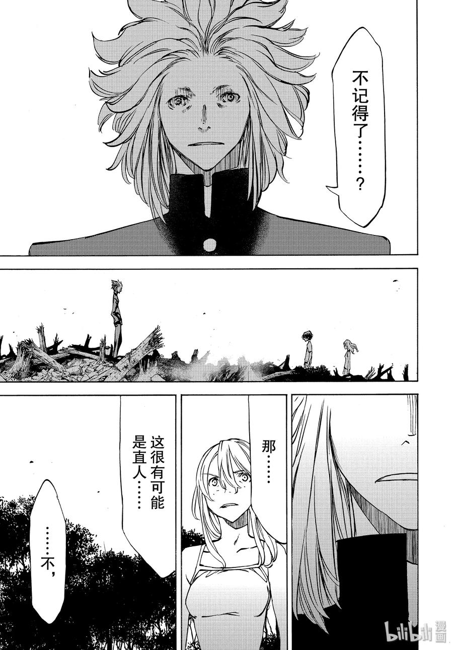 45 比我强100倍的朋友2