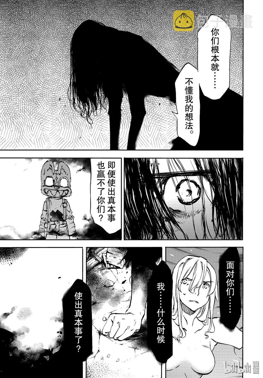 48 所寻之物2