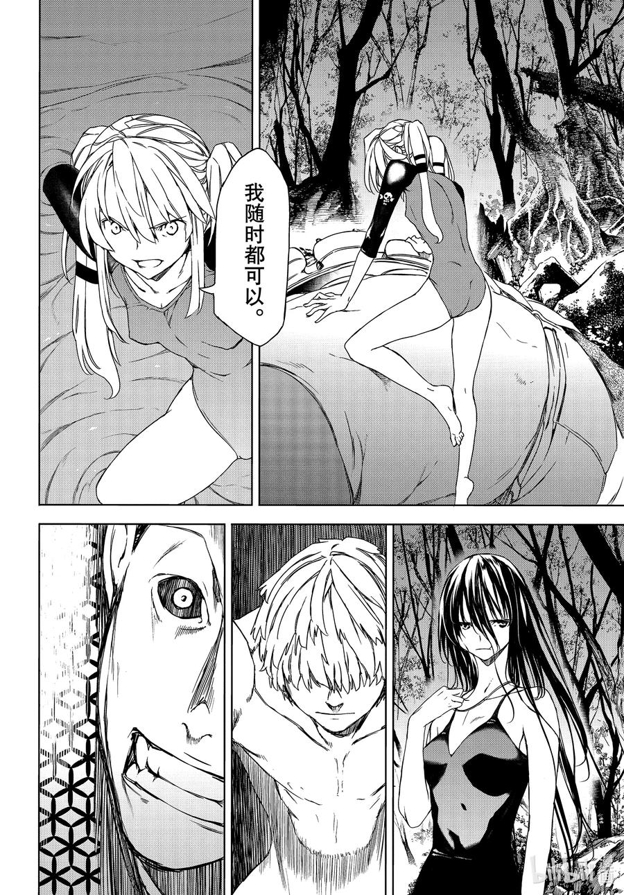 74 最开始的气味1