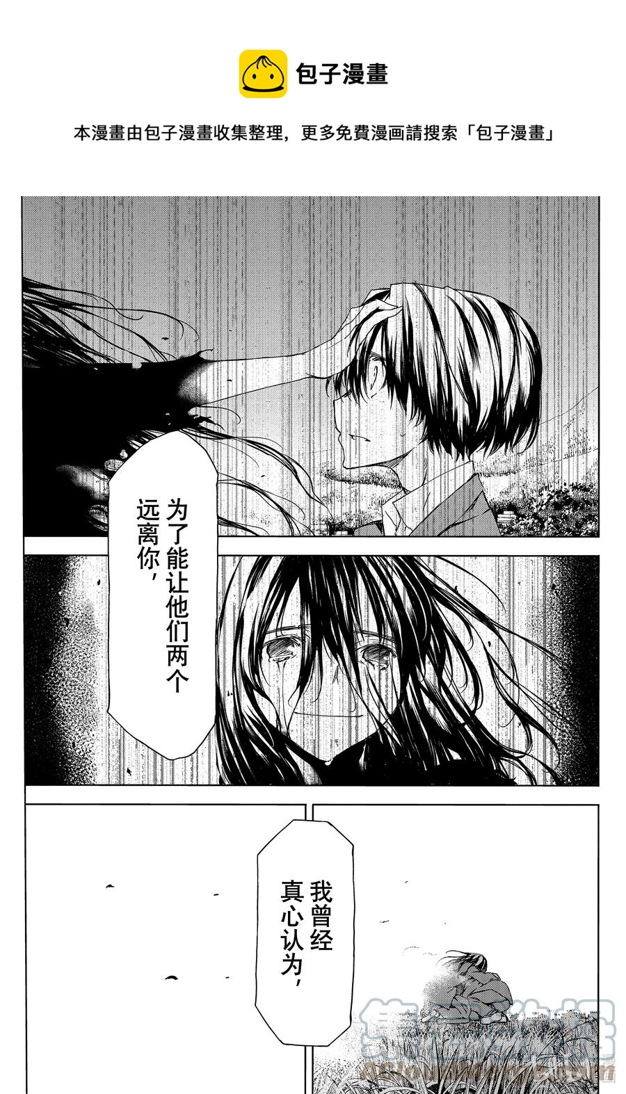 75 我选择的力量4