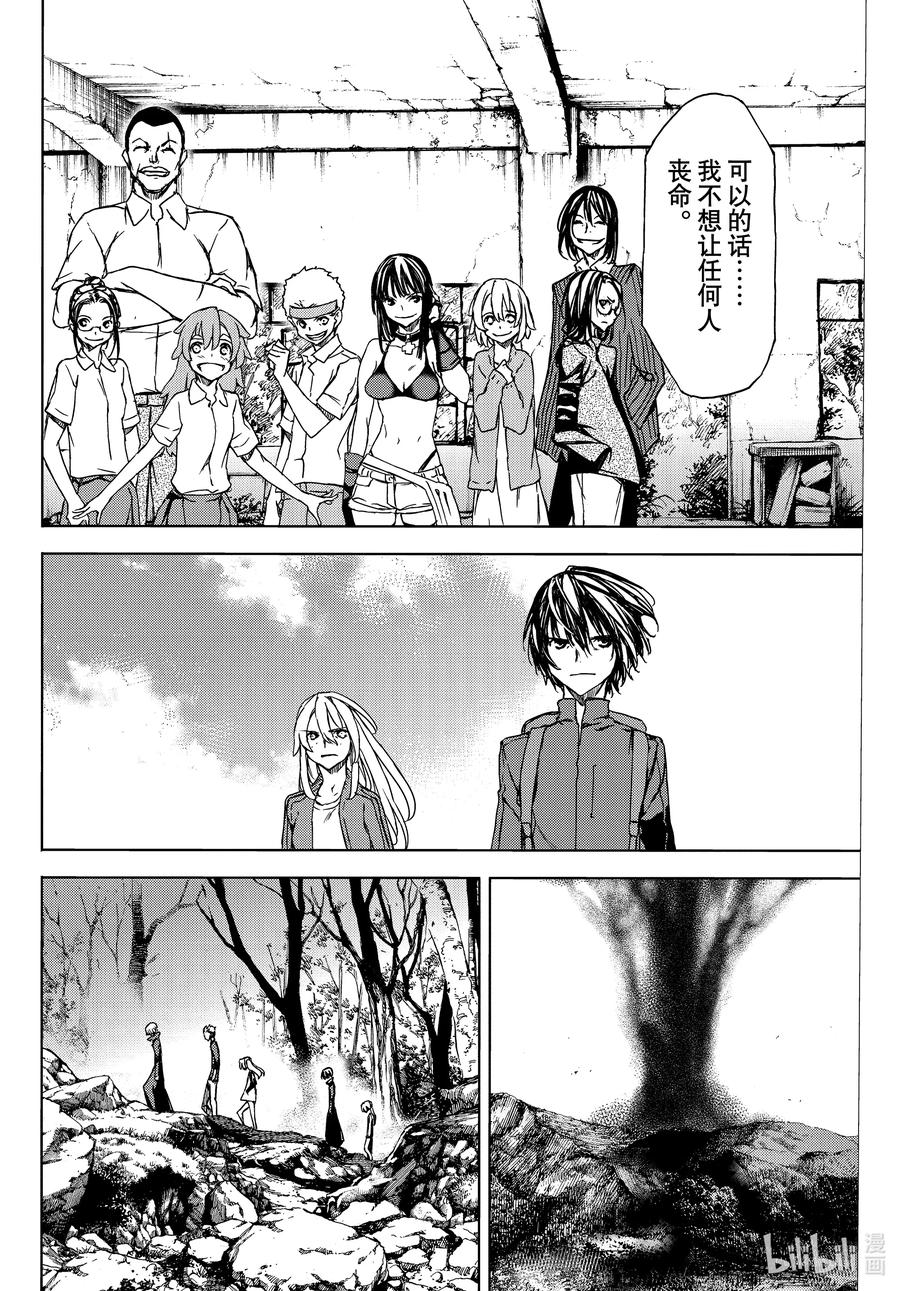 74 最开始的气味3