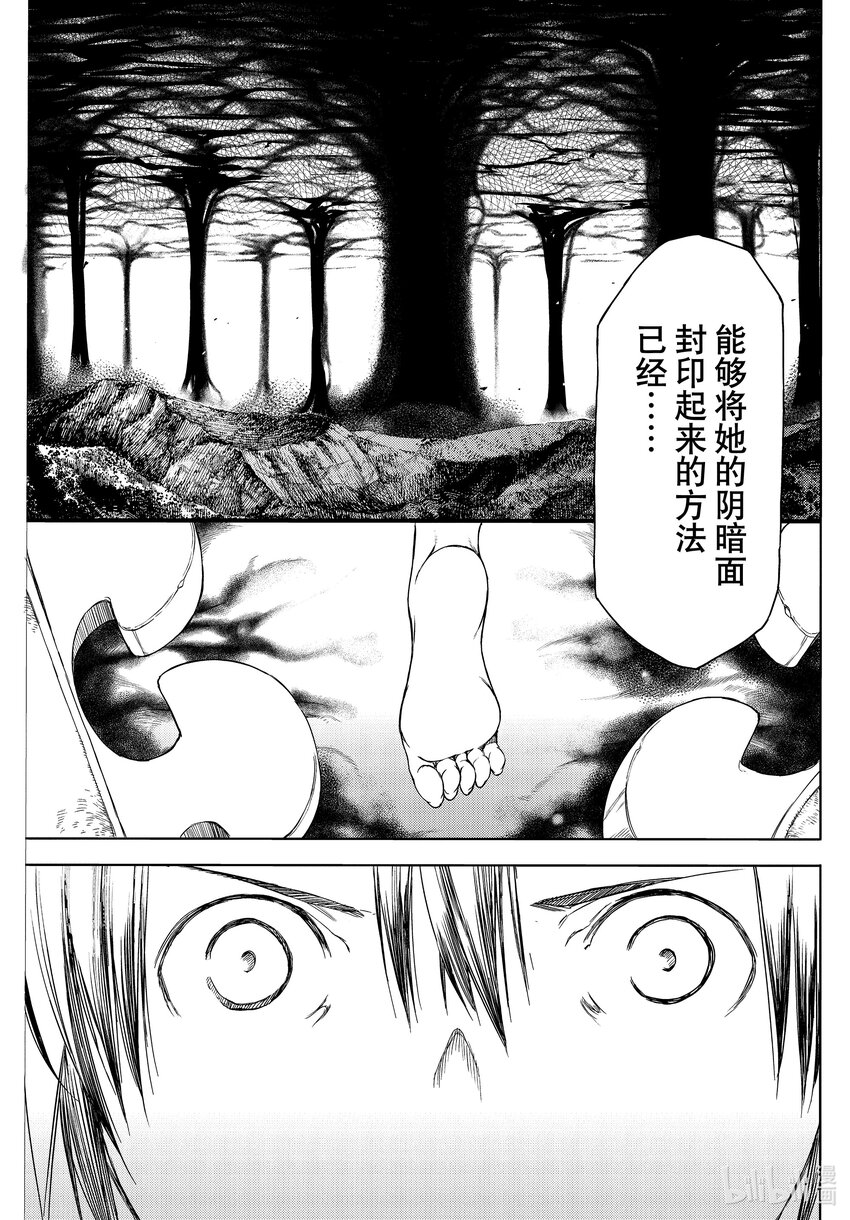 78 光芒万丈的日子0