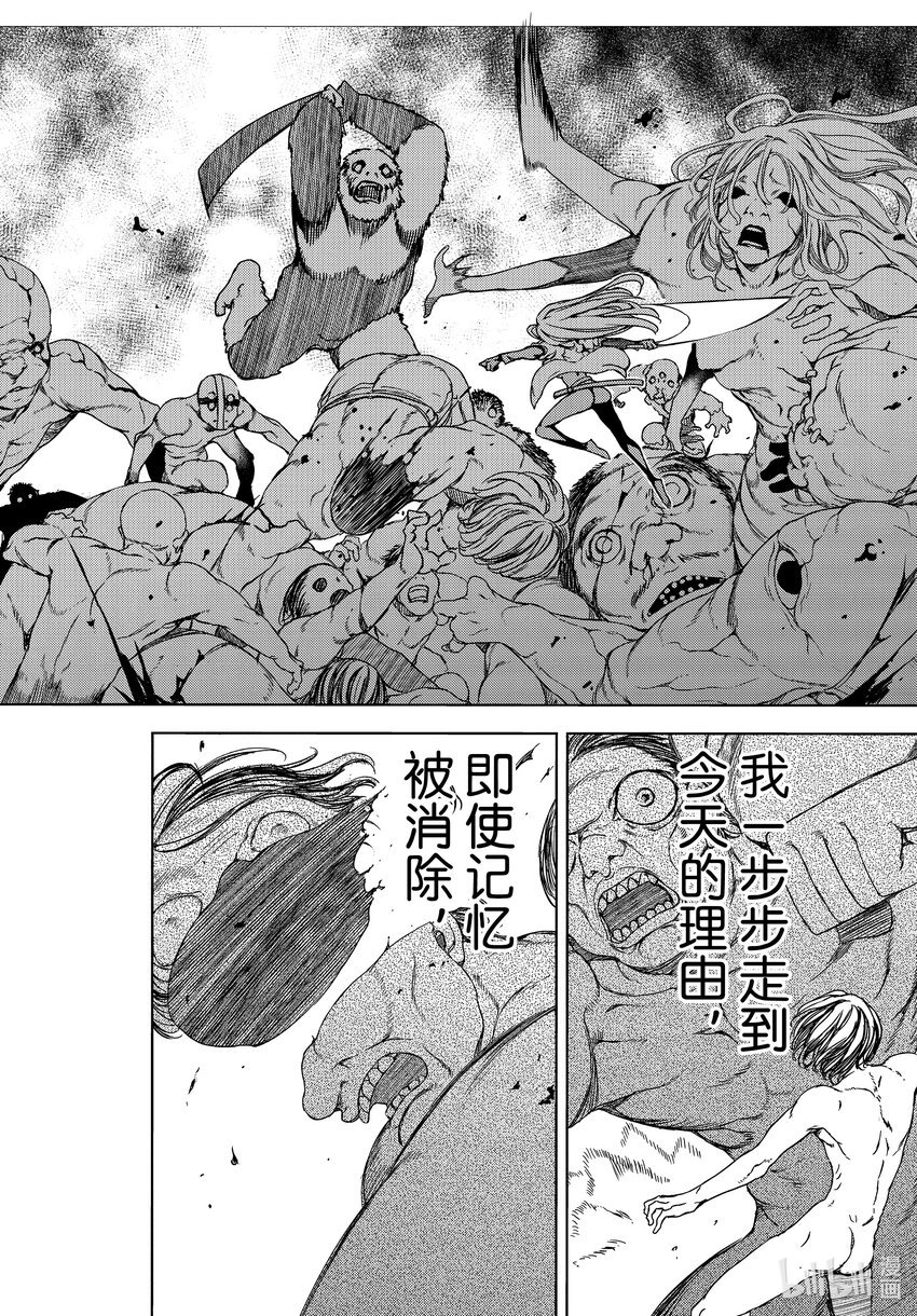 77 穗香的真面目1