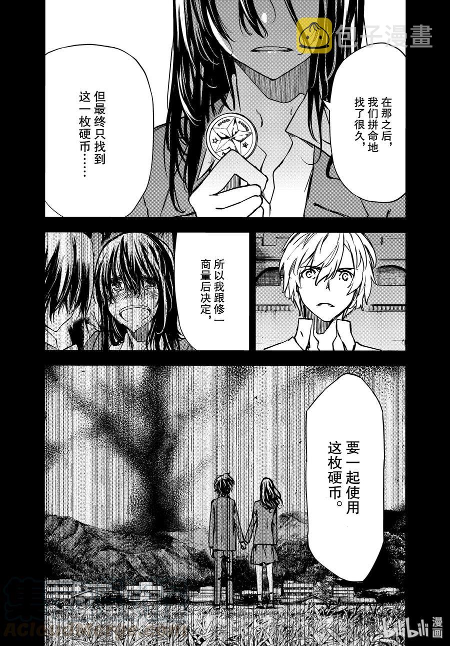 56 江丽奈的愿望1