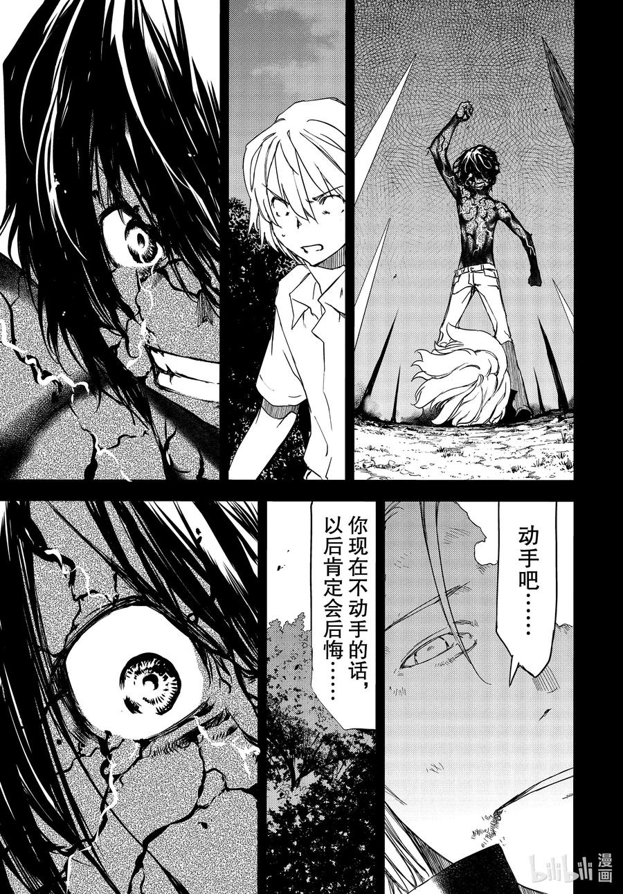 58 结束故事的办法2