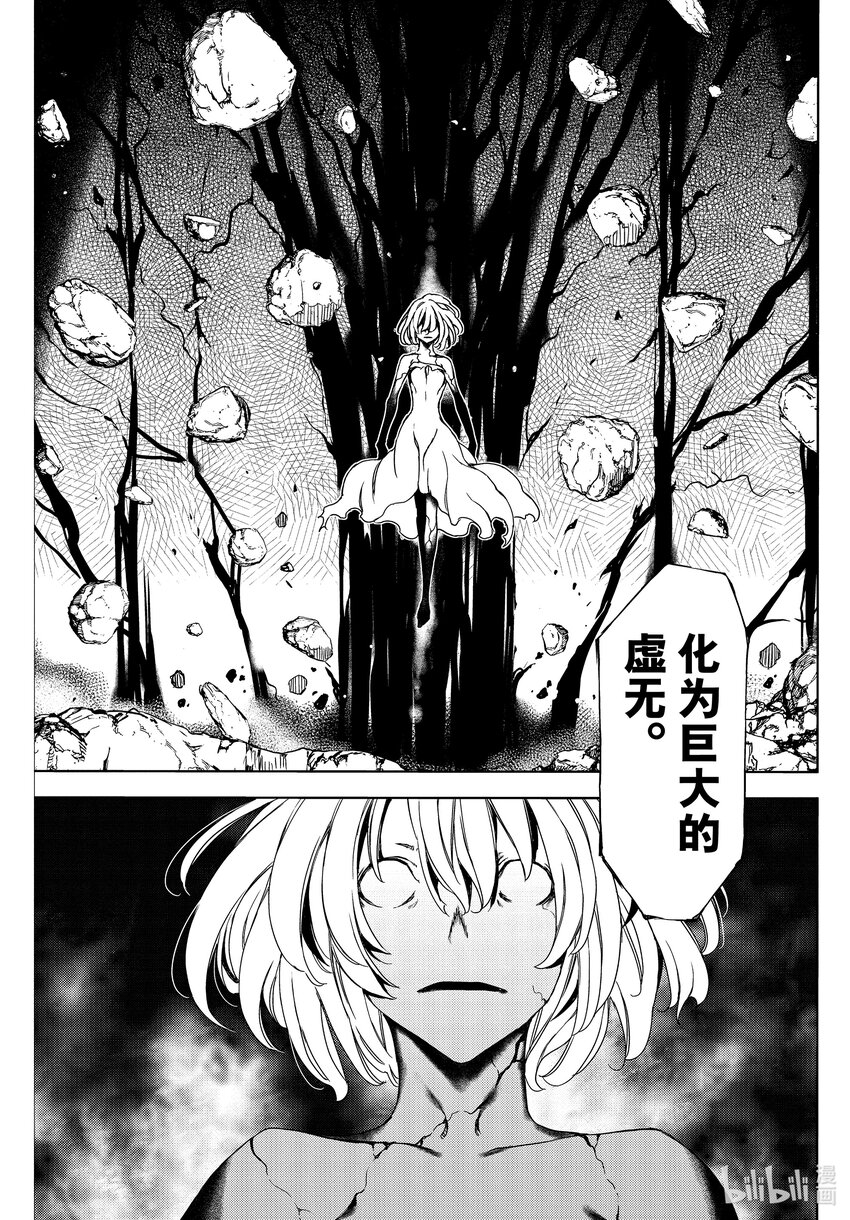 79 拥有力量的理由4