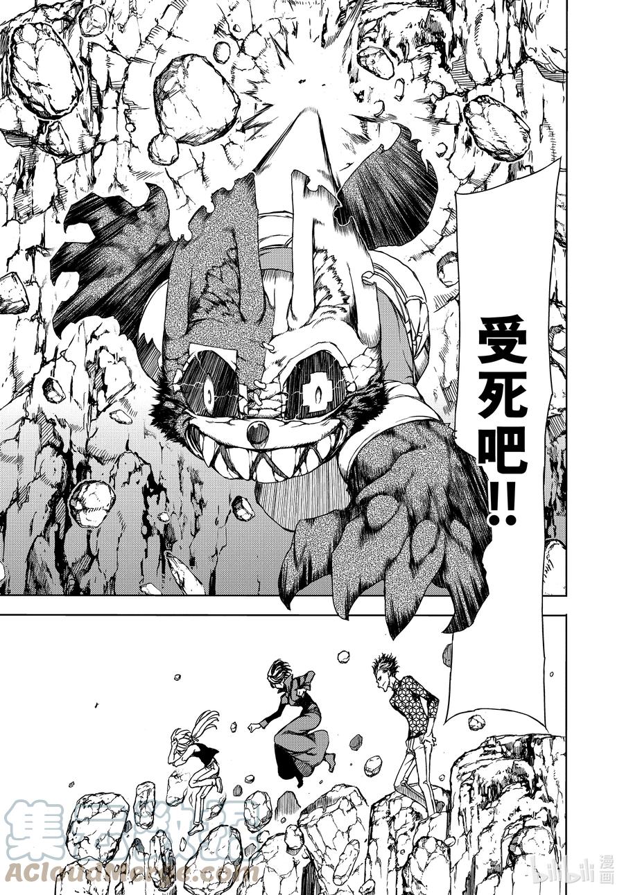 71 抹除一切的人2