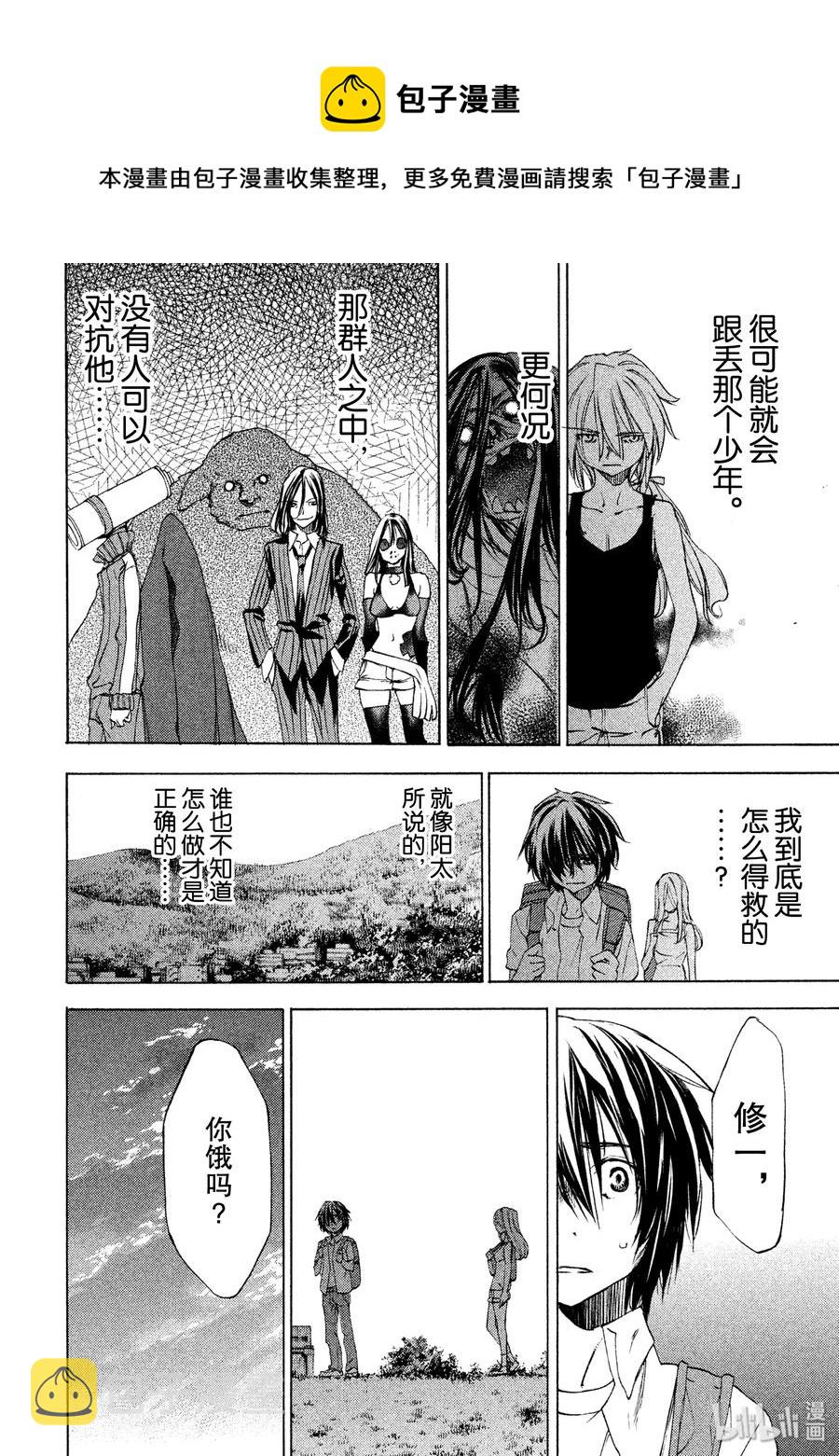 21 我和那个女人1